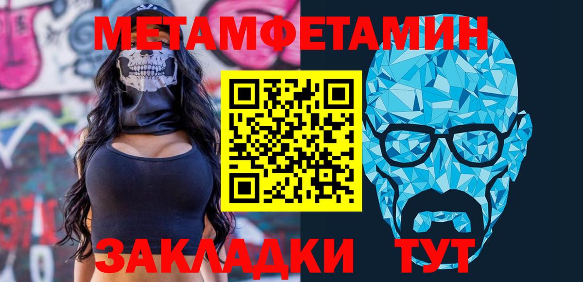 АМФ  Амфетамин 98%  Вход с VPN  Ноябрьск 