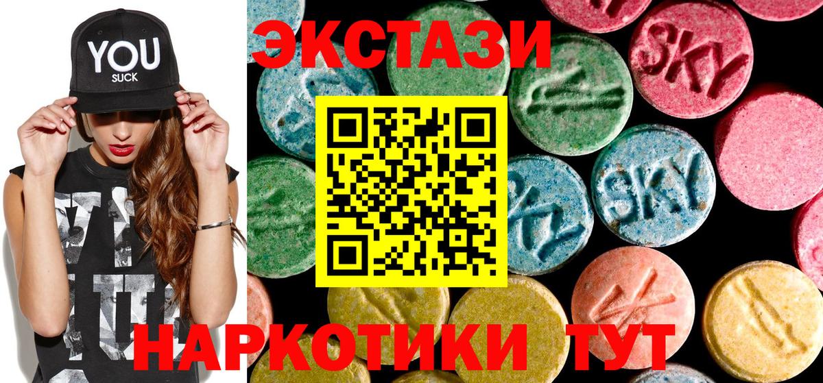 Экстази ешки Ноябрьск