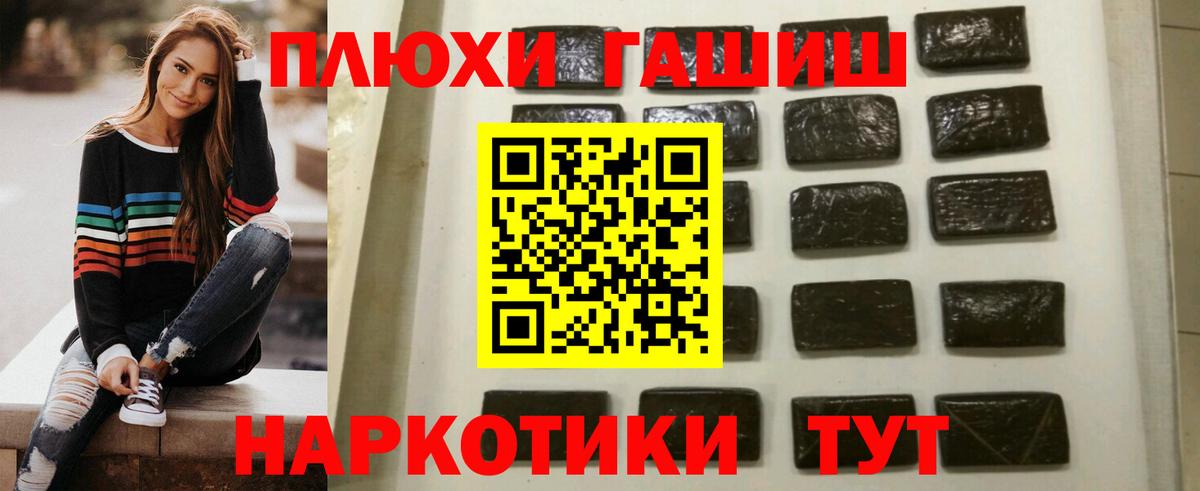Ноябрьск  ГАШ  Вход с VPN  Гашиш ice o lator 