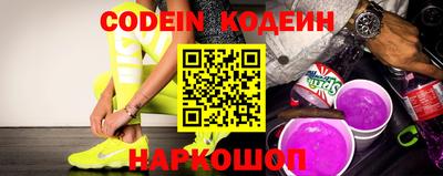 прущие крисы Коломна