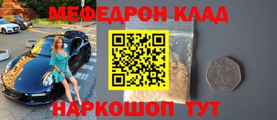 мдпв Когалым