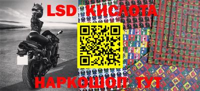 прущие крисы Коломна