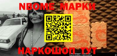 прущие крисы Коломна
