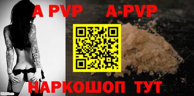 COCAINE Ковров