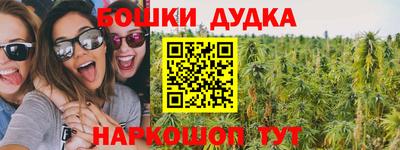 COCAINE Ковров