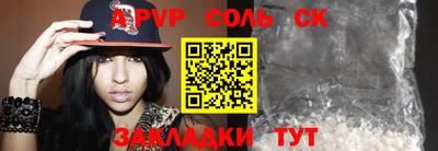 бошки Керчь