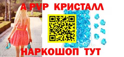 бошки Керчь