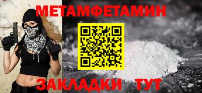прущие крисы Коломна