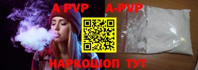 прущие крисы Коломна