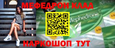 прущие крисы Коломна