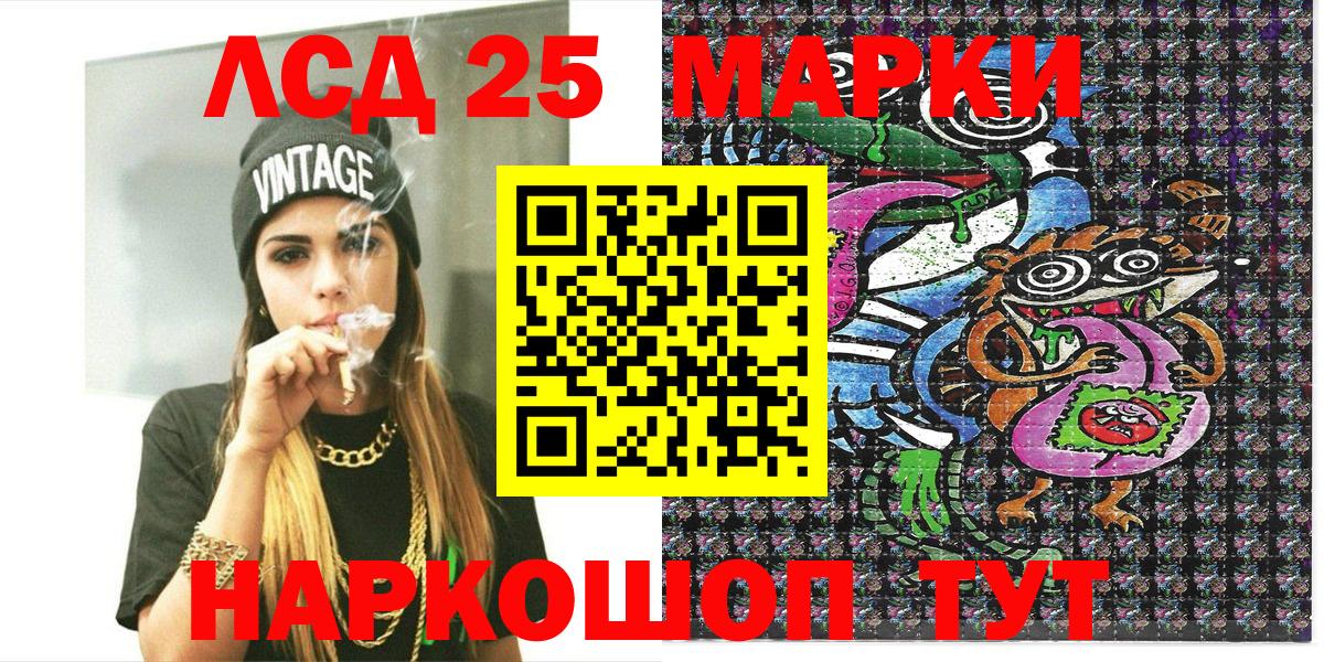Марки N-bome 1,5мг  купить наркотики цена  Ноябрьск  Вход с VPN  Марки NBOMe 
