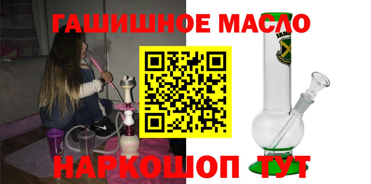 ТГК Wax Ноябрьск