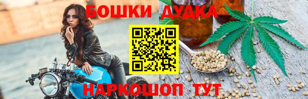 Конопля конопля  Конопля Ganja  Ноябрьск  Вход с VPN  Марихуана OG Kush 